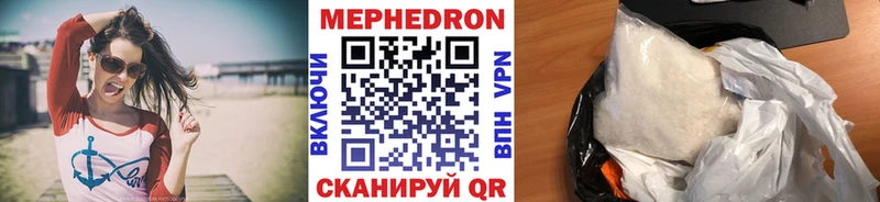 Что такое Чишмы APVP  Мефедрон  ГАШИШ  МАРИХУАНА 