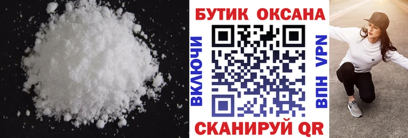 Бутират GHB  цена наркотик  omg онион  Чишмы 