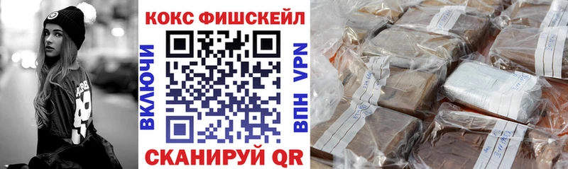 Cocaine 97%  Чишмы 