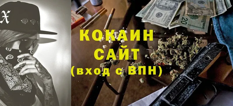 сайты даркнета состав  Чишмы  COCAIN 97% 