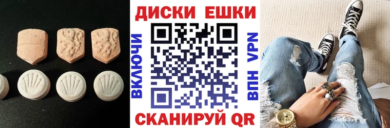 ЭКСТАЗИ Cube  Чишмы 