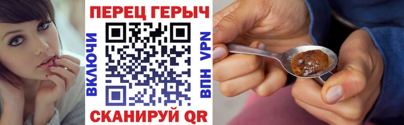 ГЕРОИН герыч  ОМГ ОМГ как зайти  Чишмы 
