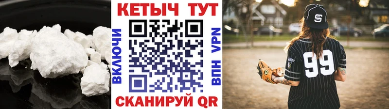хочу наркоту  Чишмы  КЕТАМИН ketamine 