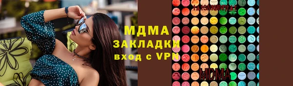 бутират Новозыбков