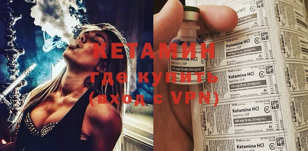 мяу мяу кристалл Новодвинск