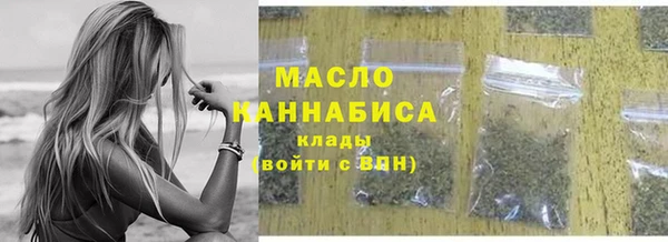 мяу мяу кристалл Новодвинск