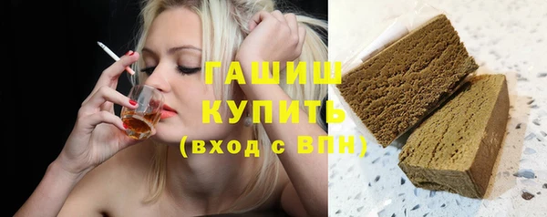 мяу мяу кристалл Новодвинск