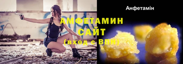 крисы Сосновоборск