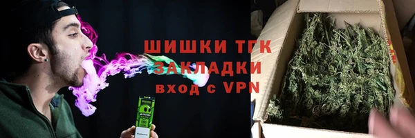 мяу мяу кристалл Новодвинск