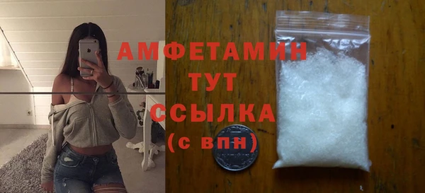 PSILOCYBIN Новокубанск