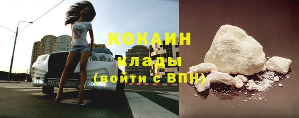 бутират Новозыбков