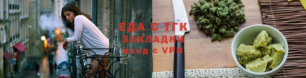 бутират Новозыбков