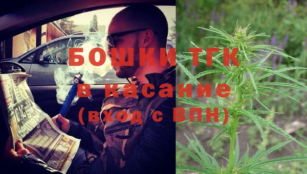 мяу мяу кристалл Новодвинск