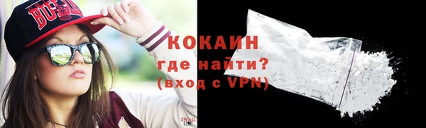 бутират Новозыбков