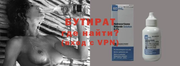мяу мяу кристалл Новодвинск