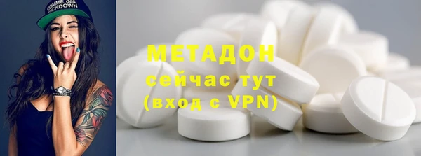 PSILOCYBIN Новокубанск