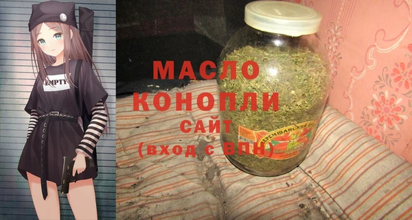 бутират Новозыбков