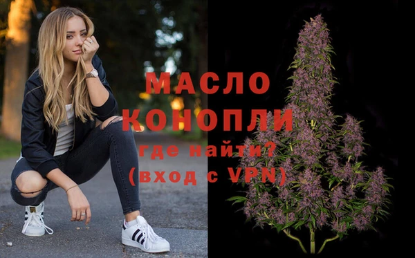 бутират Новозыбков