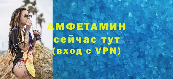 скорость mdpv Волоколамск