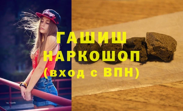 мяу мяу кристалл Новодвинск