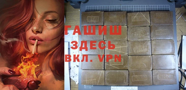 мяу мяу кристалл Новодвинск