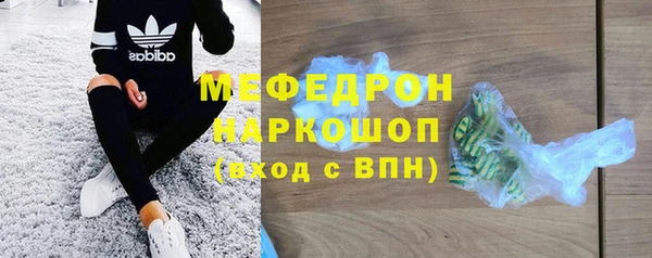 бутират Новозыбков