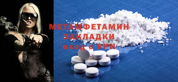 бутират Новозыбков