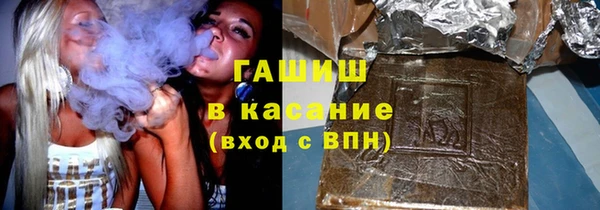 бутират Новозыбков