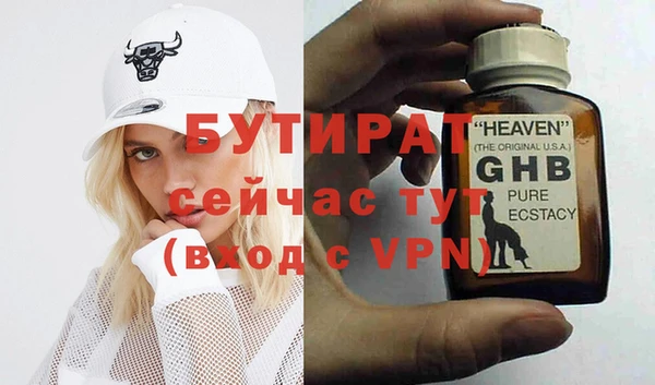 мяу мяу кристалл Новодвинск