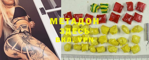 бутират Новозыбков