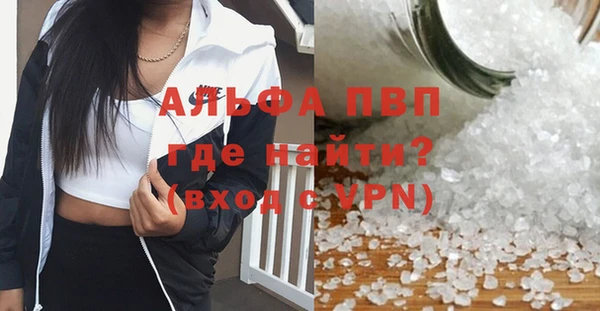 бутират Новозыбков