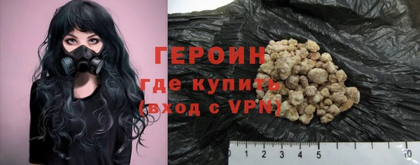 PSILOCYBIN Новокубанск