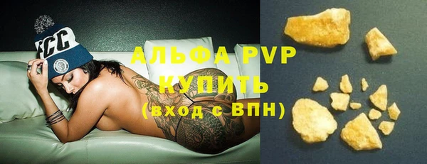 мяу мяу кристалл Новодвинск