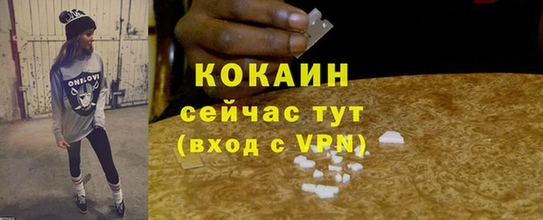 мяу мяу кристалл Новодвинск