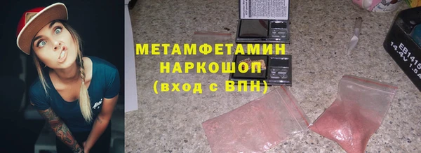 гашиш Сосновый Бор