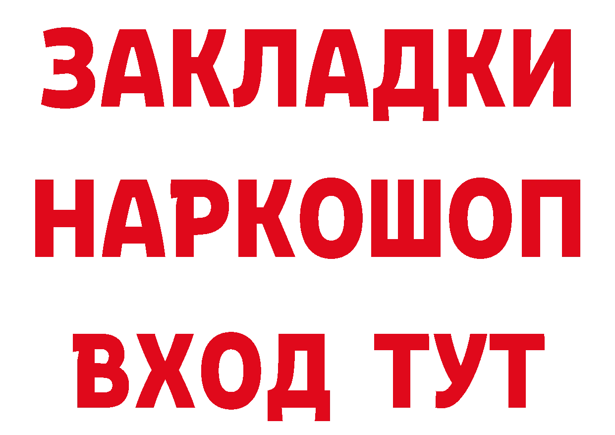 Амфетамин 97% сайт это кракен Чишмы