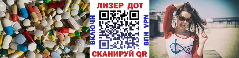 ЛСД экстази ecstasy  Чишмы 