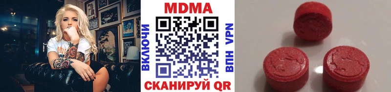 darknet официальный сайт  Чишмы  MDMA молли 