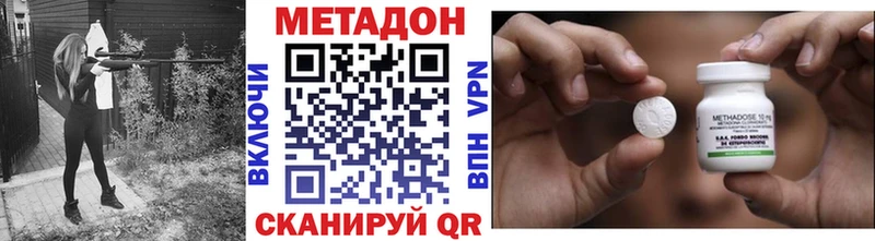 Метадон белоснежный  Чишмы 