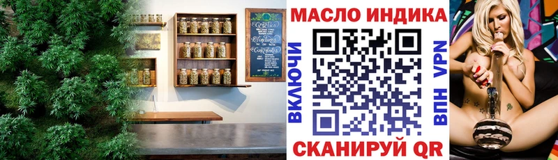 Дистиллят ТГК гашишное масло  где купить   Чишмы 