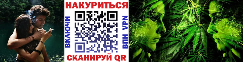Канабис марихуана  Чишмы 